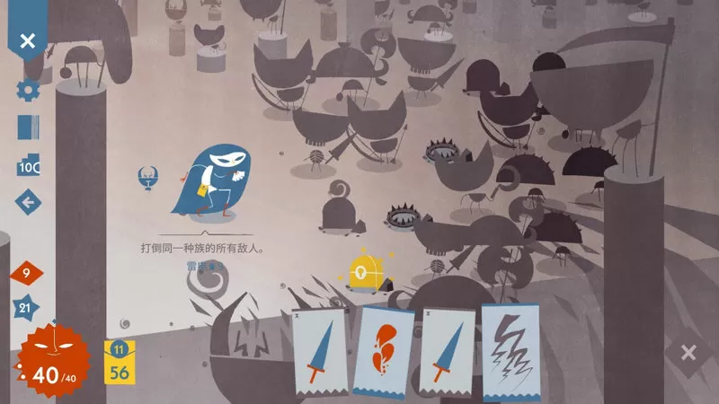 背景图