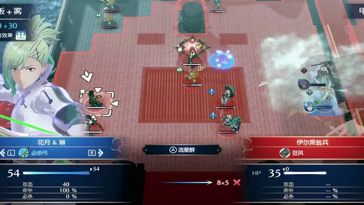 火纹:Engage 结合_PC电脑/手机版_免下载点击即玩_畅玩3A大作鲸云漫游