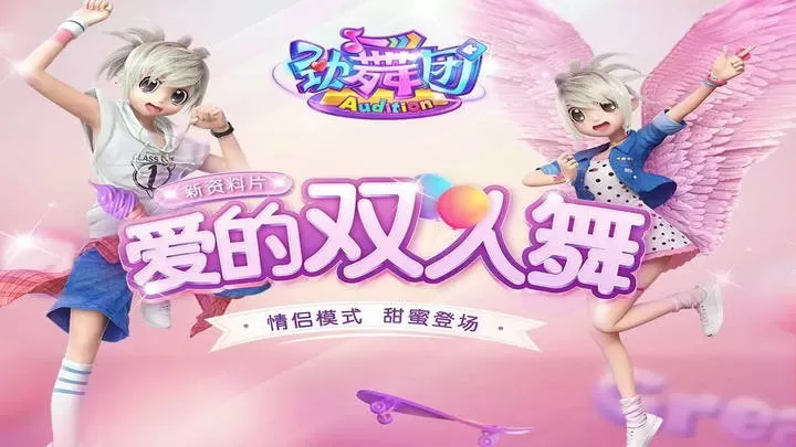背景图