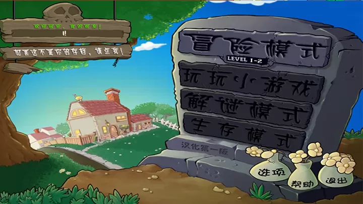 背景图