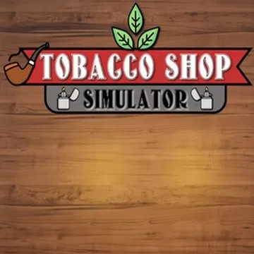 烟店模拟器（PC云游戏）