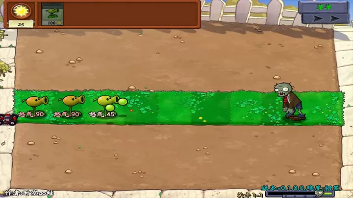 【新游推荐】植物大战僵尸招笑版（PC云游戏）今日12:59首发上线