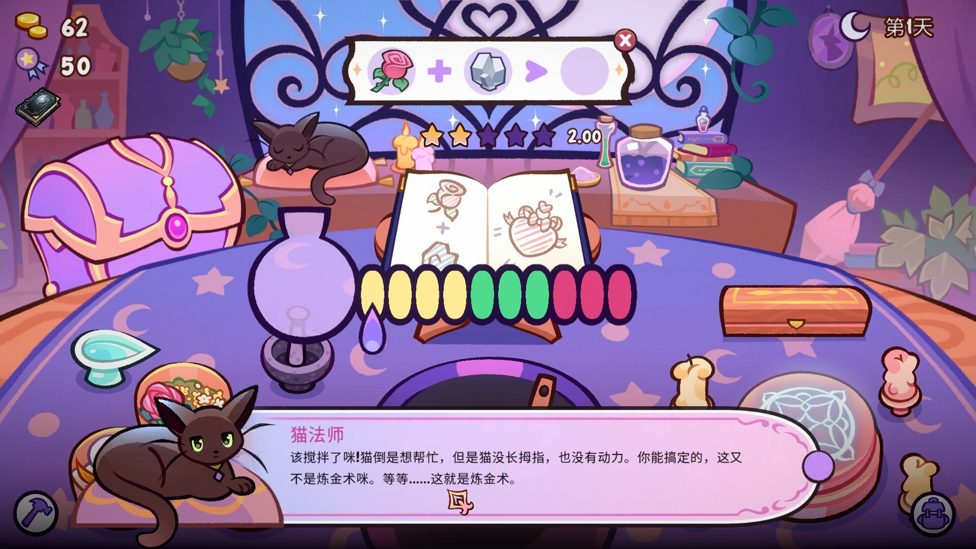 背景图