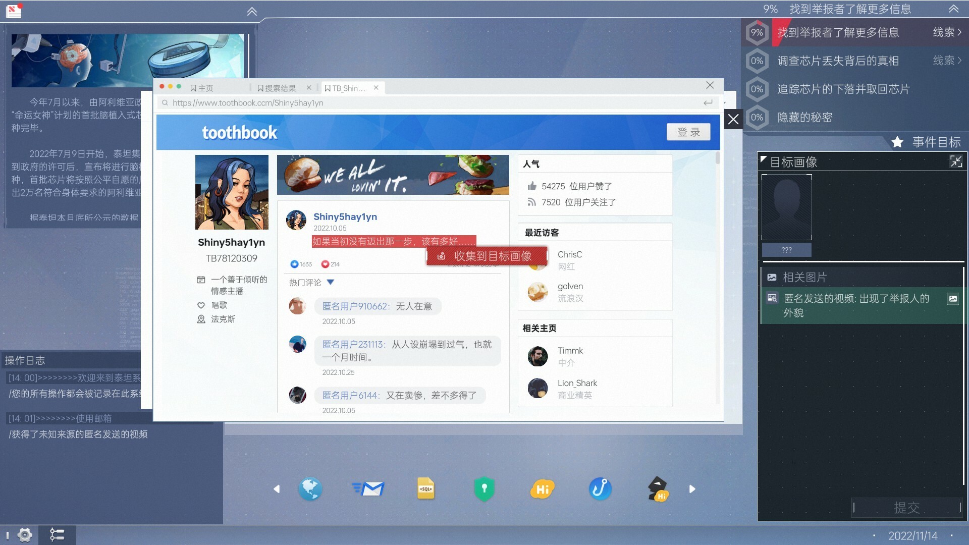【新游推荐】全网公敌2 新世界（PC云游戏）今日18:01首发上线